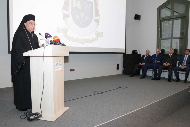 The ministry of Agriculture Honoring former minister Salim Wardy